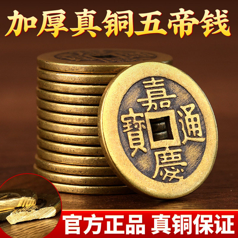 康熙乾隆雍正铜钱-康熙乾隆雍正铜钱促销价格、康熙乾隆雍正铜钱品牌- 淘宝