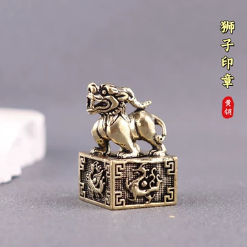 铜狮子印章-铜狮子印章促销价格、铜狮子印章品牌- 淘宝