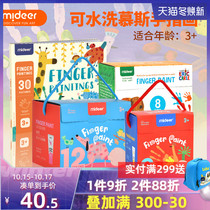 Mi Lus magical finger painting 6 colors 8 colors 12 colors childrens growth puzzle 3-6-9 years old kindergarten painting graffiti