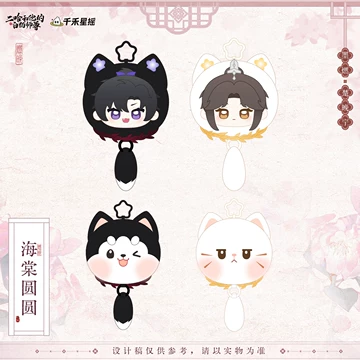 二哈和他的白猫师尊全套-二哈和他的白猫师尊全套促销价格、二哈和他的