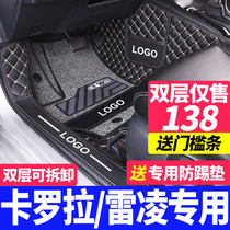  Toyota Corolla Leiling special full-enclosed car floor mat dual engine 2021 models 19 models 14 models carpet type 1 2t