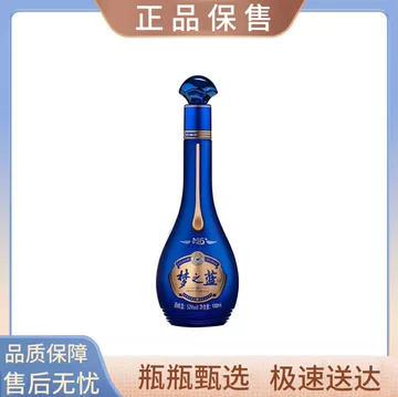 52度梦之蓝M6白酒-52度梦之蓝M6白酒促销价格、52度梦之蓝M6白酒品牌- 淘宝