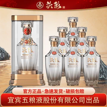 五粮液52度浓香型白酒500ml-五粮液52度浓香型白酒500ml促销价格