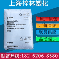 PA66 Germany BASF A3EG6 reinforced fiber 30% injection injection grade high temperature resistant pa66 GF30