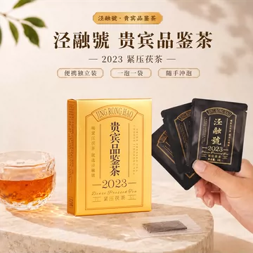 陕西茯茶砖茶-陕西茯茶砖茶促销价格、陕西茯茶砖茶品牌- 淘宝