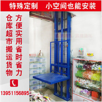 Hydraulic freight elevator factory warehouse anti-falling lifting platform household simple attic electric small hoist