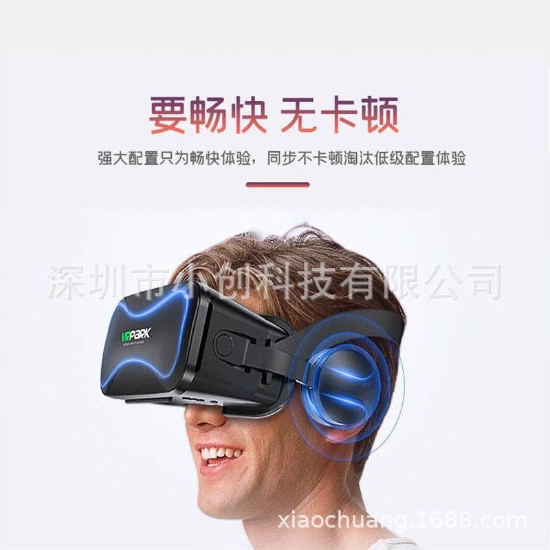 新款VR眼镜虚拟一体头盔4K智能头戴BOX游戏耳机头戴式千幻体感怎么选?2025年最新趋势揭秘_智能眼镜_淘宝数码网