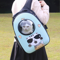 Cat bag space capsule out portable large capacity breathable cat backpack shoulder pet bag summer cat bag