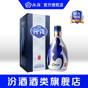 汾酒53度青花20年500ml-汾酒53度青花20年500ml促销价格、汾酒53度青花