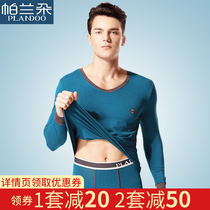  Palando thermal underwear mens thin autumn and winter bottoming youth cotton sweater slim-fit autumn clothes autumn pants set