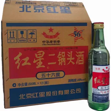 红星二锅头100ml56度-红星二锅头100ml56度促销价格、红星二锅头