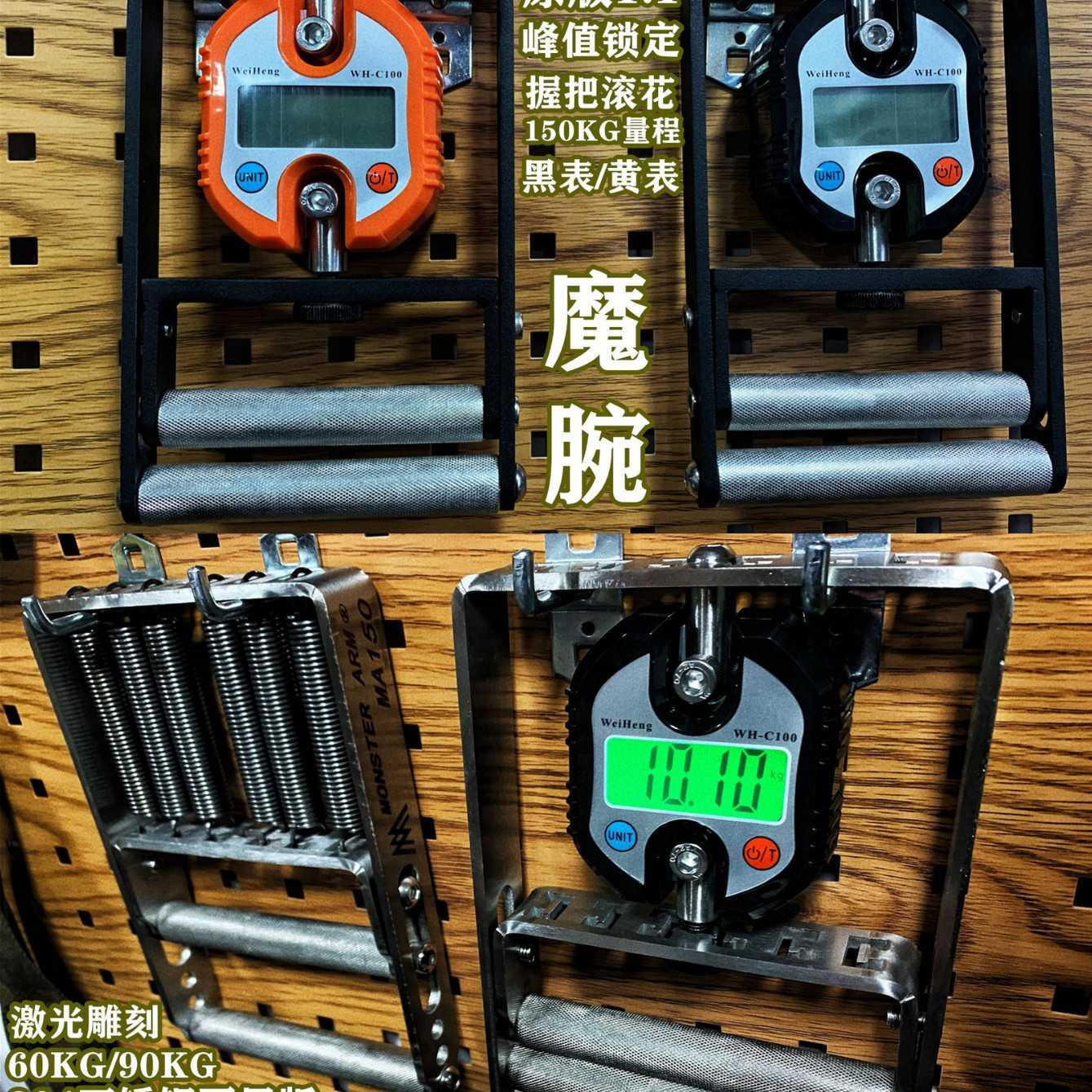 gm150握力计-gm150握力计促销价格、gm150握力计品牌- 淘宝