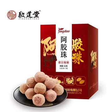 独立包装阿胶珠-独立包装阿胶珠促销价格、独立包装阿胶珠品牌- 淘宝