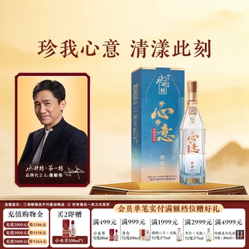 水井坊典藏版白酒-水井坊典藏版白酒促销价格、水井坊典藏版白酒品牌- 淘宝