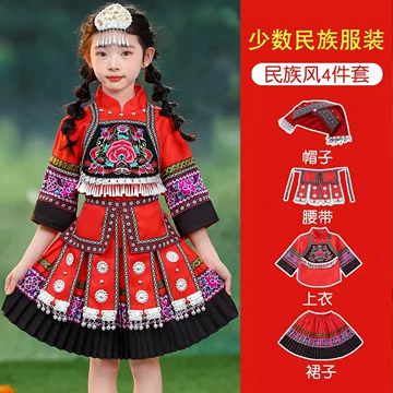 少数民族衣装　小物 中国 貴州省 苗族 オールド 民族衣装 ｜ みんげい おくむら