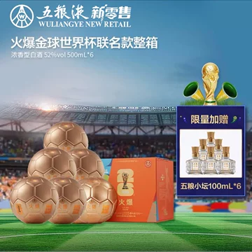 火爆金球-蘆洲風味酒 500ml 52% 新品未開封 【公式通販】