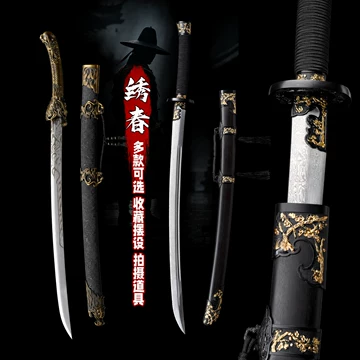 明雁翎刀龙泉未开刃-明雁翎刀龙泉未开刃促销价格、明雁翎刀龙泉未开刃