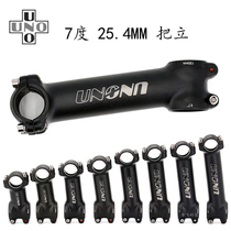 UNO road bike bike 7 degree stand bicycle pulley negative angle 25 4 riser dead road car accessories