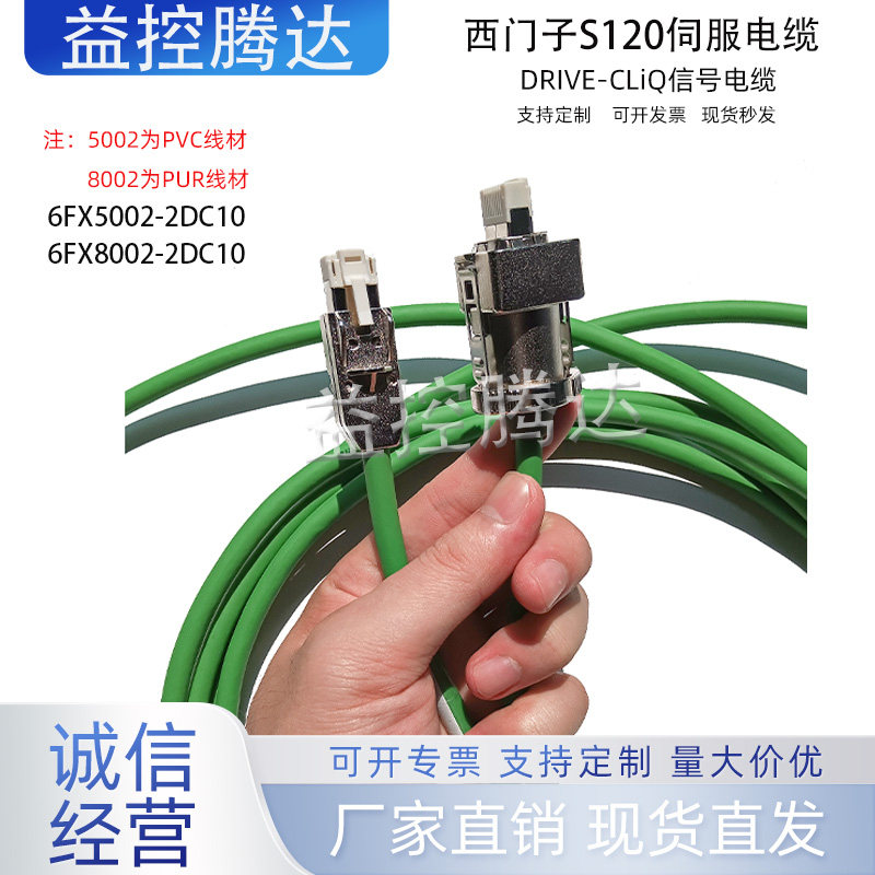 西门子6FX8002线缆-西门子6FX8002线缆促销价格、西门子6FX8002线缆品牌 西门子6FX8002线缆-西门子6FX8002线缆促销价格、西门子6FX8002线缆品牌