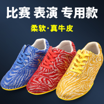 Leather professional men's training shoes boys martial arts shoes children's training shoes women's training shoes competition shoes special competition shoes
