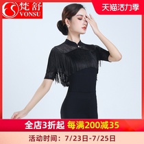 Fan Shu 2021 summer new fringed lace body clothing womens practice suit socialite temperament etiquette catwalk clothes