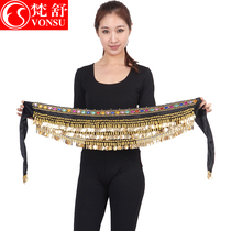 Fanshu 2021 new belly dance waist chain waist bandage with diamond indian waist bandage oriental Egyptian dance 248 coins heavier
