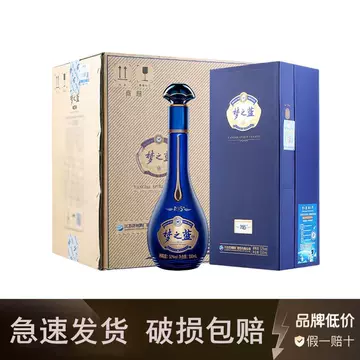52度梦之蓝M6白酒-52度梦之蓝M6白酒促销价格、52度梦之蓝M6白酒品牌- 淘宝