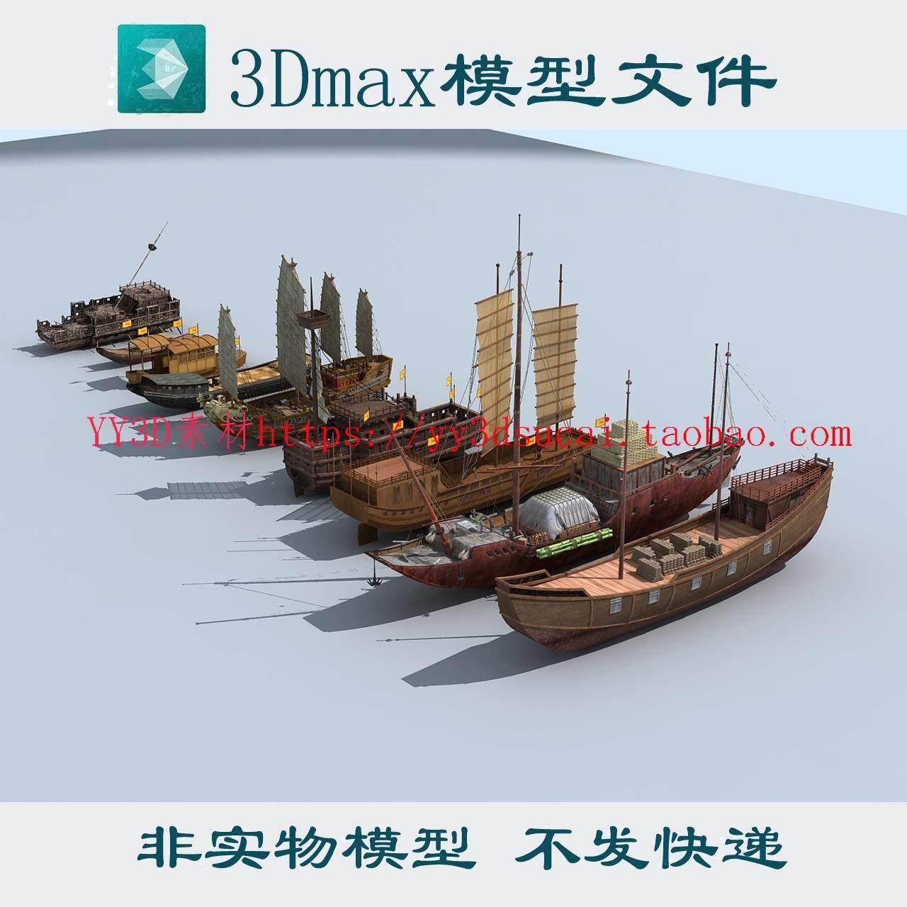 大型帆船模型 帆船模型大型-帆船模型大型促销价格、帆船模型大型品牌- 淘宝