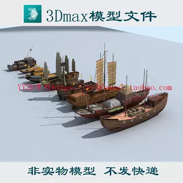 大型帆船模型-大型帆船模型促销价格、大型帆船模型品牌- 淘宝