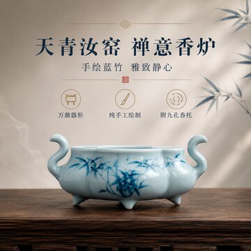 汝窑香炉-汝窑香炉促销价格、汝窑香炉品牌- 淘宝