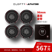 ELOFTY joint ALPHATEAM limited Pluto electric skateboard rubber wheel 96mm good profit motor Universal