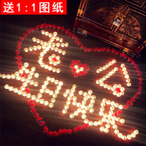 Birthday layout husband boyfriend room scene decoration birthday gift male and female surprise candle romantic birthday