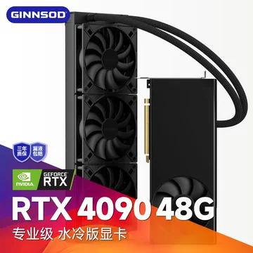 RTX4090水冷版-RTX4090水冷版促销价格、RTX4090水冷版品牌- 淘宝