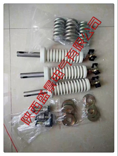 Baoguang ZN28 vacuum circuit breaker insulation lever complete contact reed bearing shaft pin shaft card pad bowl