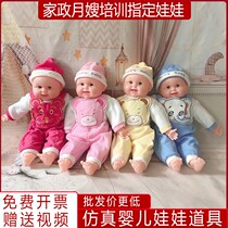 52cm cm cotton early education mother and child teaching practice rubber mannequin male and girl soft plastic fake doll