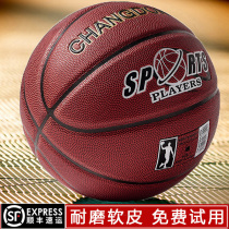 Cement ground wear-resistant outdoor competition fur leather cowhide feel No. 7 adult primary and secondary school students No. 5 childrens blue ball