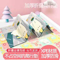 Baby crawling mat thickened living room home baby climbing mat foldable and tasteless splicing children foam mat
