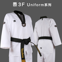 Korean mooto taekwondo uniforms children male and female college students beginner training costumes adult competitive coaches