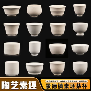 景德鎮 酒杯 酒杯陶瓷景德镇-酒杯陶瓷景德镇促销价格、酒杯陶瓷景德镇品牌- 淘宝