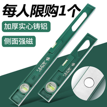 Multifunctional horizontal ruler high precision household small flat water gauge with magnetic solid cast aluminum balance ruler