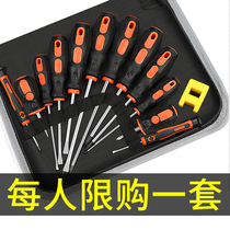 Multifunctional screwdriver dismantling Xiaomi mobile phone tools household cross plum blossom industrial-grade universal combination set