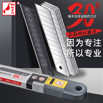  Woodpecker art knife large 18mm wallpaper wallpaper industrial thickened black blade paper cutter multi-purpose small