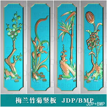 梅兰竹菊竖版图-梅兰竹菊竖版图促销价格、梅兰竹菊竖版图品牌- 淘宝