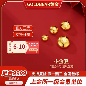 中国　置物　999.9 純金 金瑞麟金飾》黃金龍龜黃金串珠穿孔配件純金9999 – 瑞麟銀樓(金瑞麟)