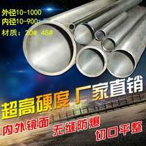  Seamless steel pipe outer diameter 194-200-203-210-219mm inner hole 10-50-217 mm hollow round iron pipe