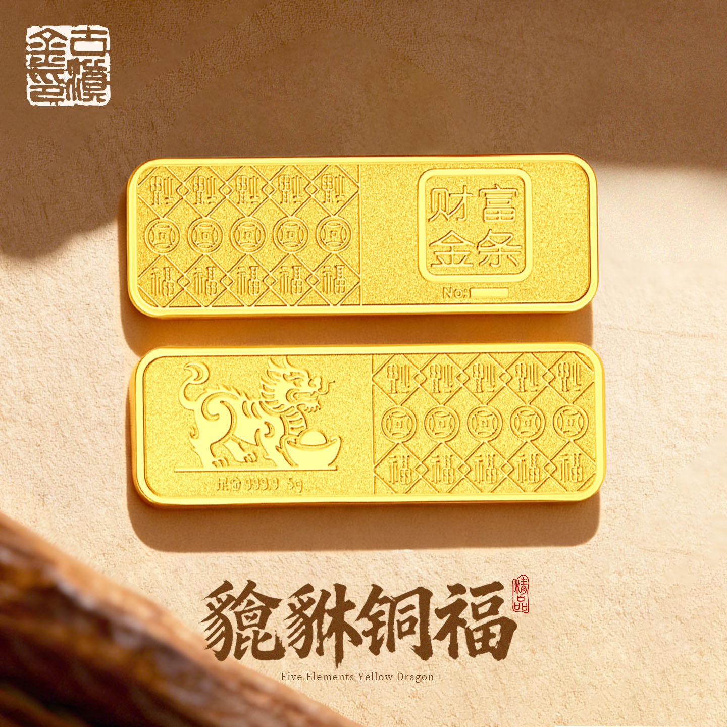 20克足金9999金条-20克足金9999金条促销价格、20克足金9999金条品牌- 淘宝