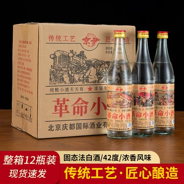 42度白酒收藏装-42度白酒收藏装促销价格、42度白酒收藏装品牌- 淘宝