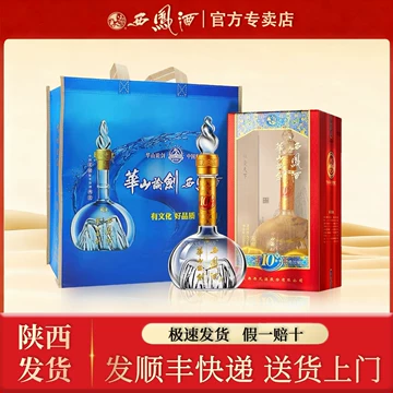 ぶ*ろ様 中国名酒 西鳳酒 華山論剣 20年 スペシャルセット 【公式通販】