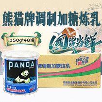 Panda brand sweetened condensed milk 350g*48 cans of coffee egg tarts Cake Milk tea raw materials The whole box of multi-province