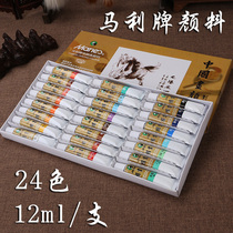 Marley brand 24 color Chinese painting paint students practice painting art blue flowers and birds 12ml 24 branches